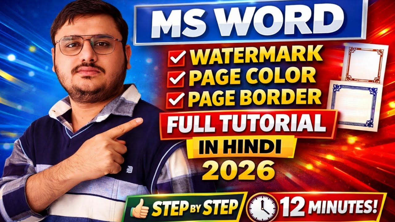 MS WORD WATERMARK 🔥 PAGE COLOUR & PAGE BORDER 😍  FULL TUTORIAL IN हिंदी | COMPLETE GUIDE 2026 👍