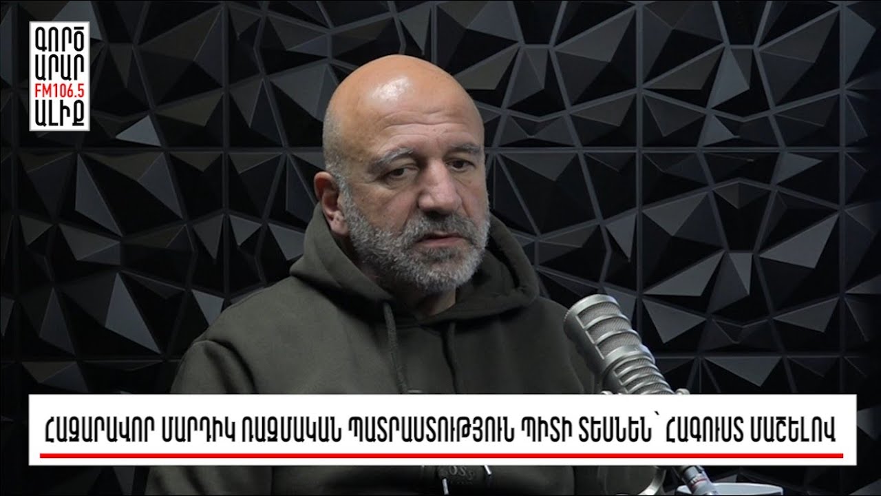 Ոչ եղունգներով կռվելու դարն է անցել, ոչ` տանկերով. Հետախույզի օրագիրը