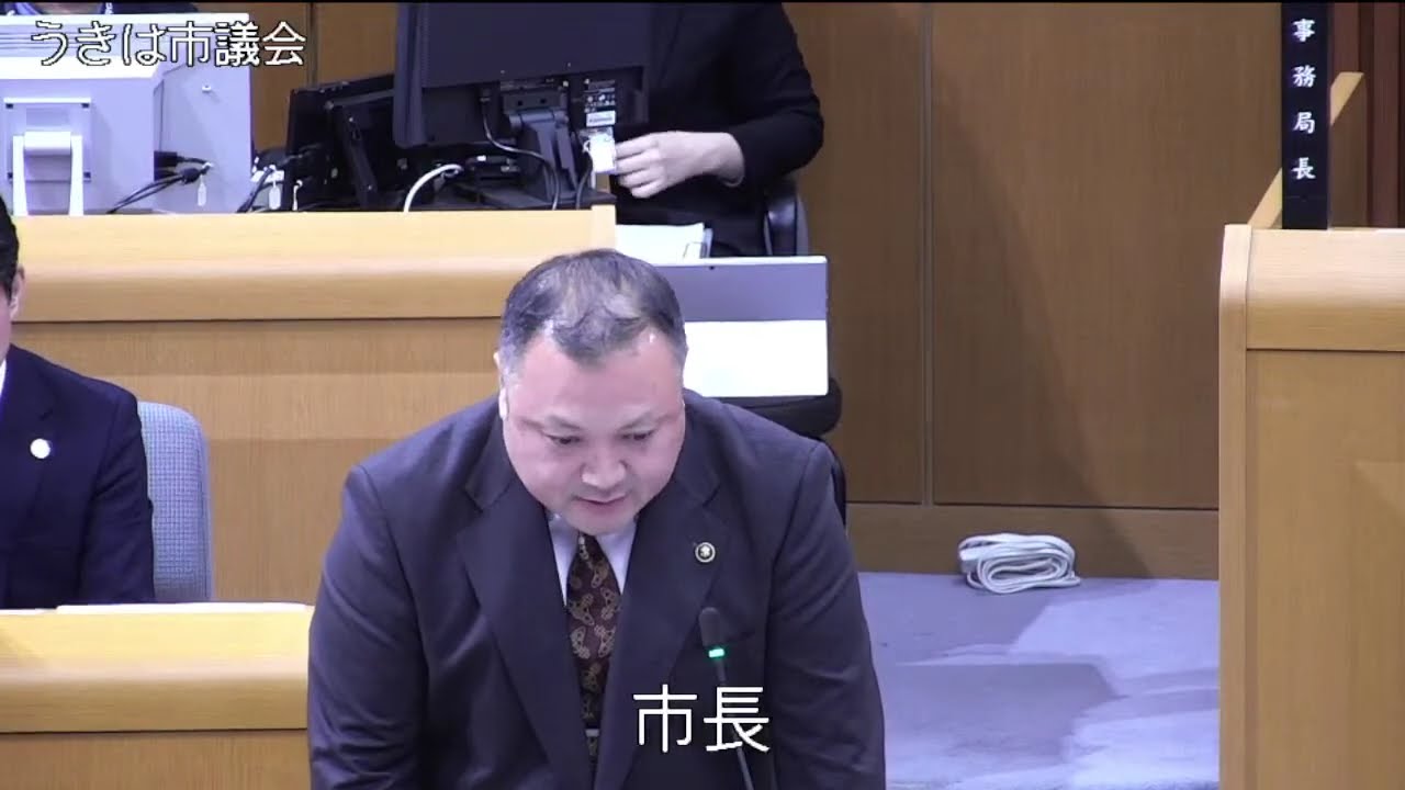 うきは市議会令和８年第１回臨時会⑤