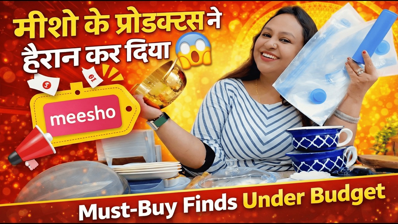 मीशो पर ऐसा भी मिलता है? 😲 Must-Buy Meesho Kitchen Finds Under Budget | Meesho Kitchen Haul