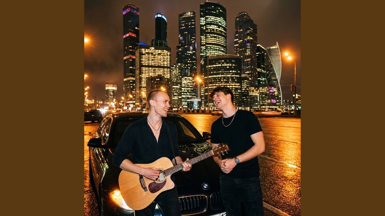 Модели