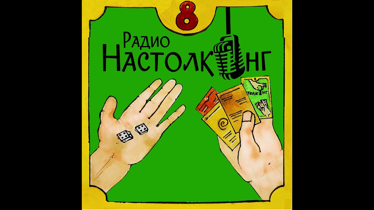 125 Что-то на геймдизайнерском #13 Ролл-н-райты