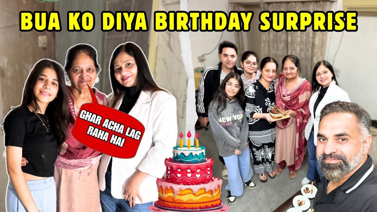 Bhua Ko Diya Birthday 🎂 SURPRISE 
