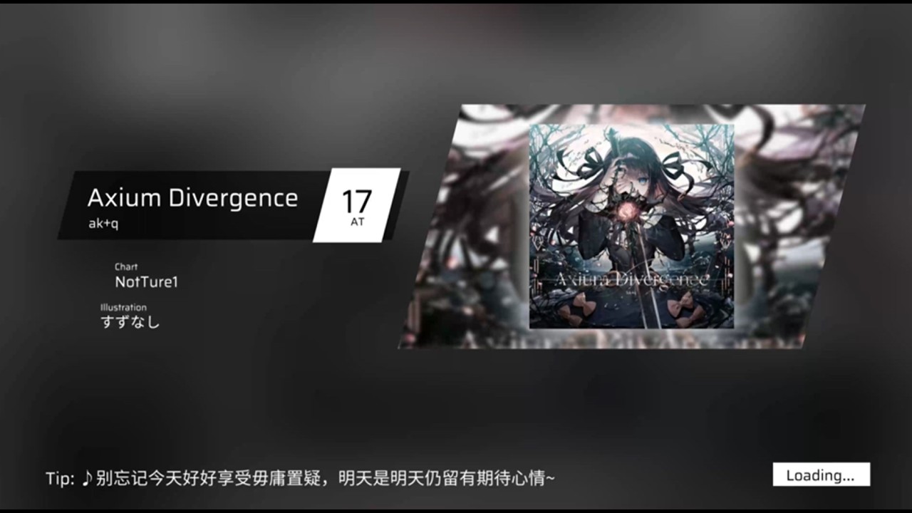 [Phigros Fanmade] Axium Divergence AT Lv.17