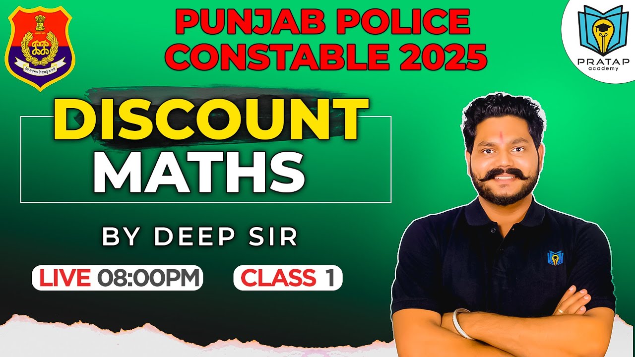 Discount For Punjab Police Constable 2025 | Discount Maths Class 1 By Deep Sir | Pratap Academy