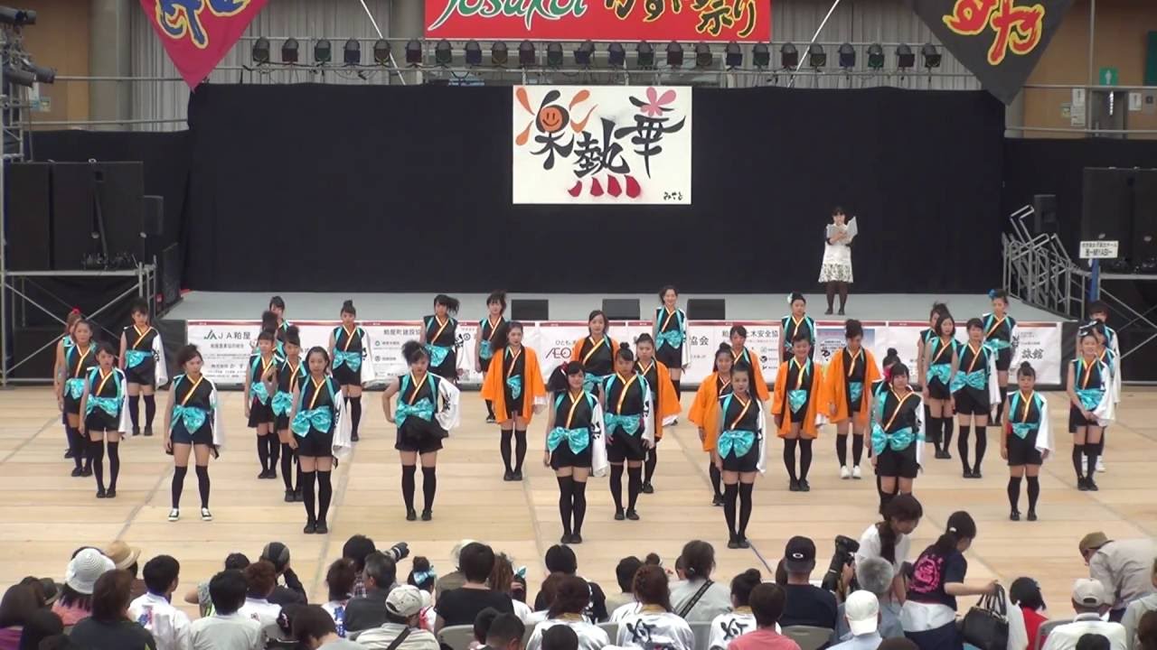 佐世保女子高校生チーム 雅〜MIYABI〜さん　2016　YOSAKOIかすや祭り