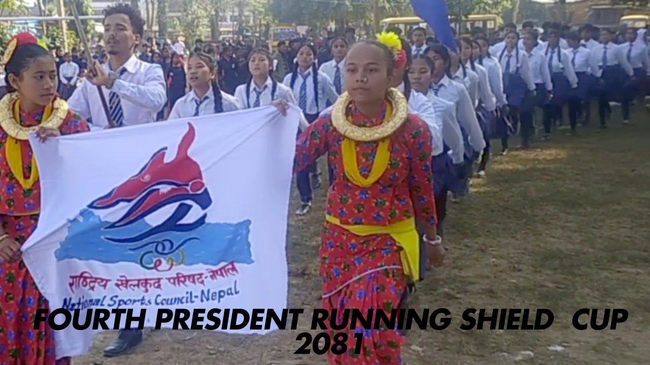 March Pass | 4th President Cup Running Shield 2081 | All in One | Select Your Best One March Past |