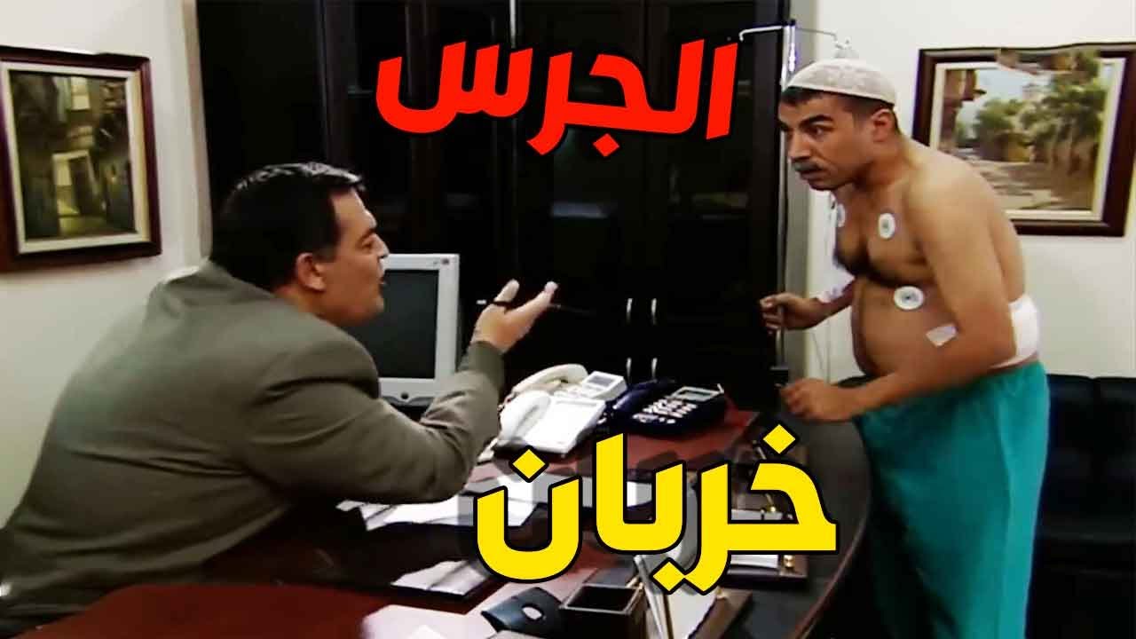 مريض فات لعند مدير المشفى… ليشتكي عن الجرس! شوفوا شو صار!