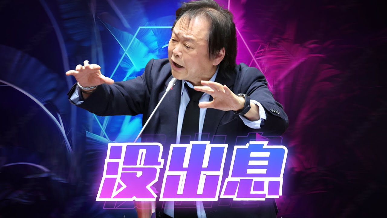 🔥全新中文DJ | 2025🔥《 没出息 》王世坚 | 黄博『 本来应该从从容容 游刃有余，现在是匆匆忙忙连滚带爬。』♪  火爆全亚洲抖音 2025 | TikTok ♪ 动态歌词 4K