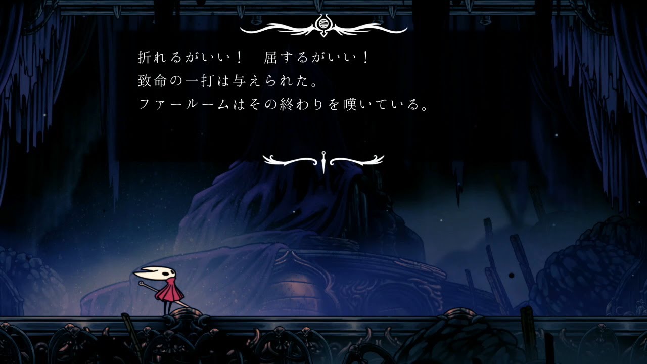 Hollow Knight: Silksong 初見プレイ #68