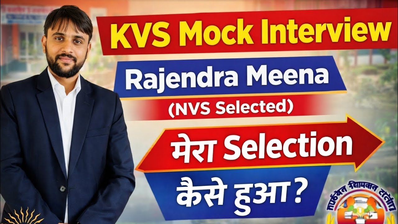 KVS/NVS Mock Interview l Tips to crack interview l #kvs  #nvs Selected Candidate l Rajendra Meena