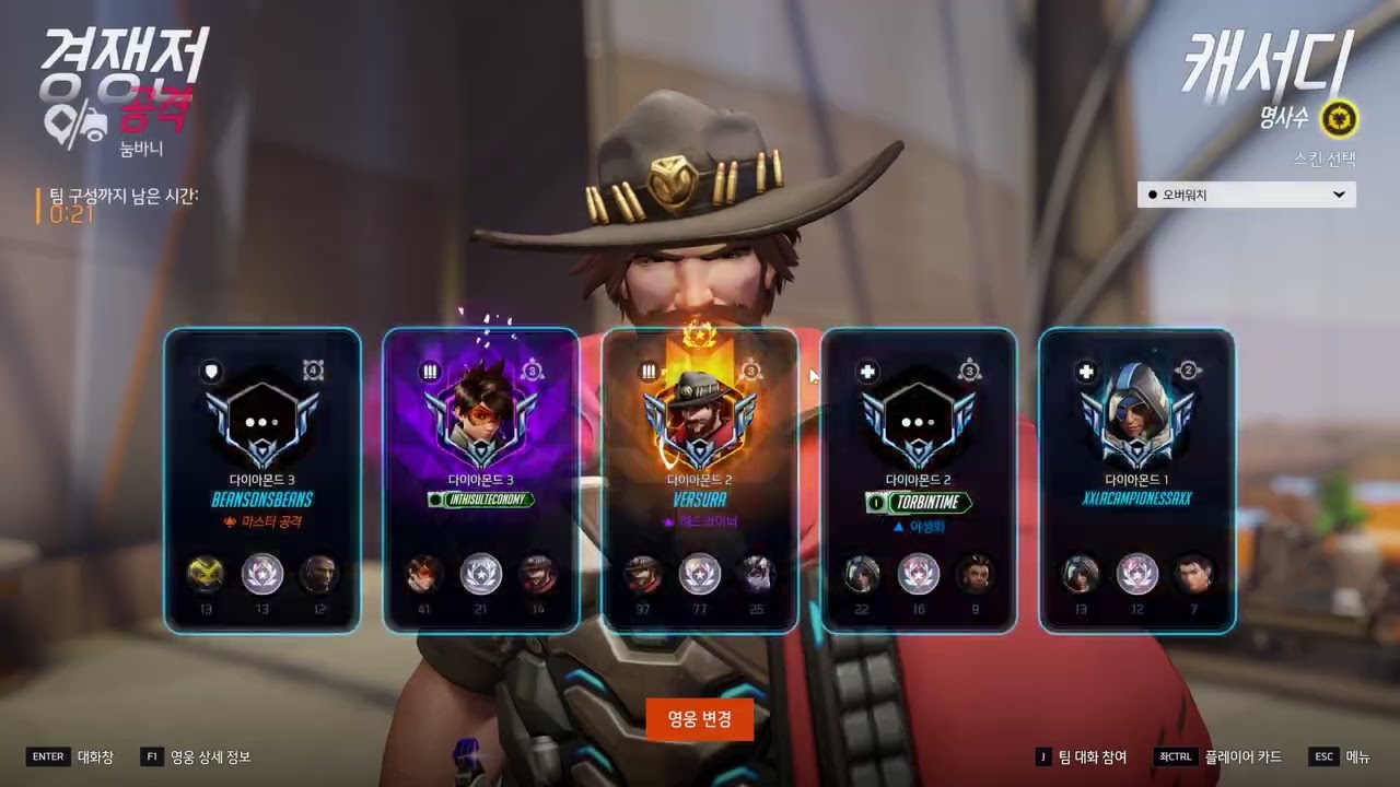 오후 4:40 2026-02-27 사고훈련