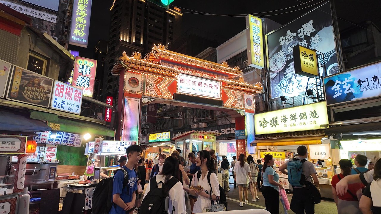 人气爆棚的饶河街观光夜市，台北真实记录/Raohe Night Market/Taipei