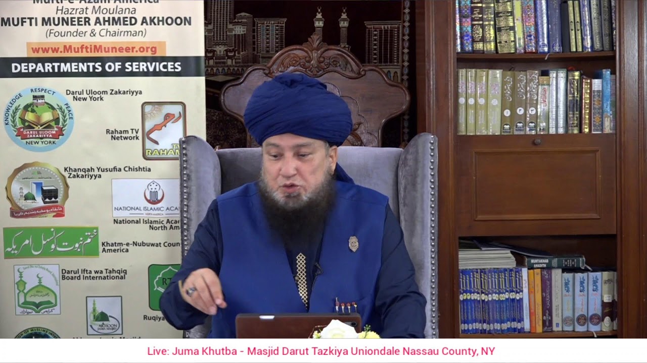 Live: Juma Khutba ‎: معاش سے معاد تک کاسفر|| Masjid Darut Tazkiya Uniondale, NY || 3rd October, 2025