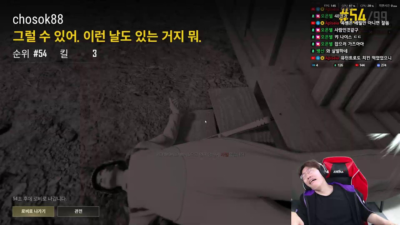 굿모닝! [유튜브,치지직]