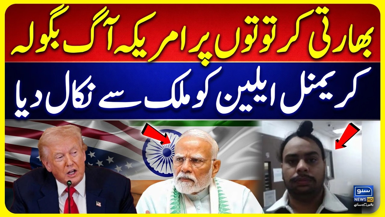 Indian National Jaskaran Singh Taken Into Custody by US Immigration in San Diego - Breaking News