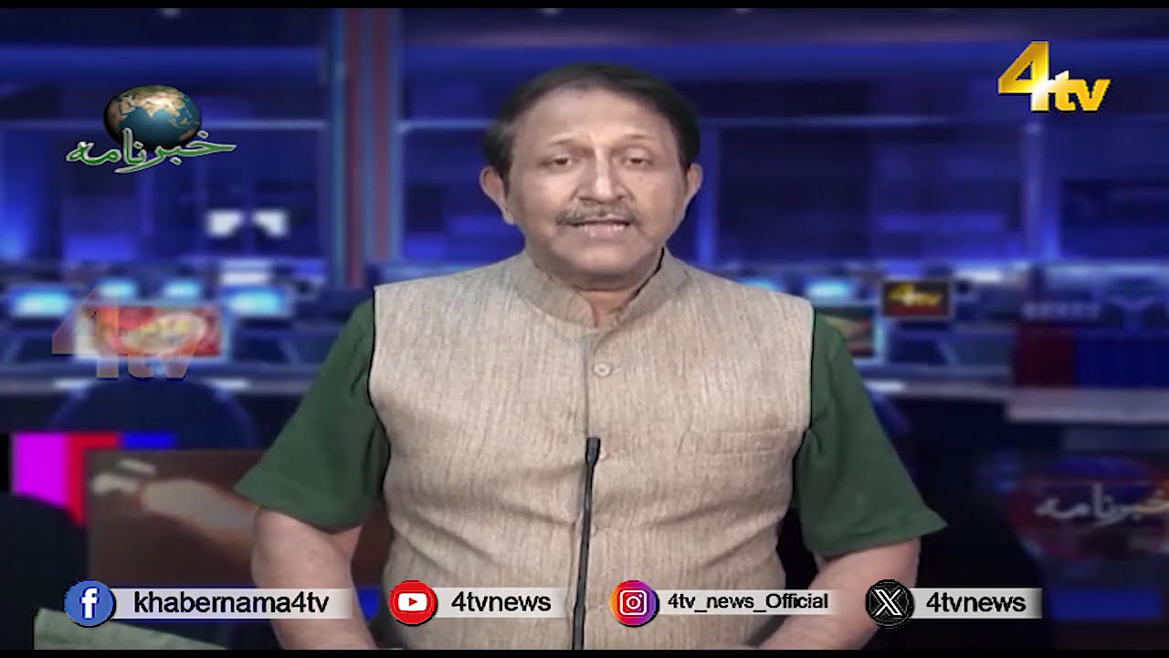 4tv Khabarnama | 25 July 2026 | 4tv News