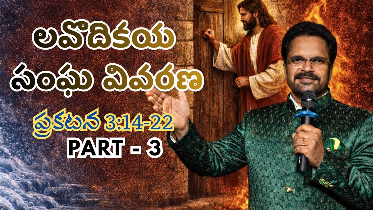 🔴 #live  SUNDAY PRAYER  (01/02/2026)   #kkd #abrahamoleti