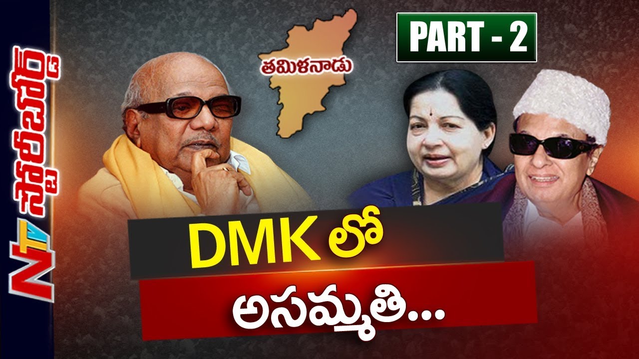 What Is The Future of Tamilnadu Politics After Karunanidhi and Jayalalitha? | Story Board | Part 02