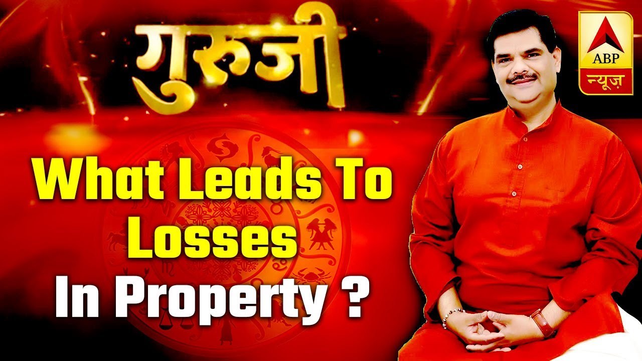 GuruJi With Pawan Sinha: What Leads To Losses In Property?| ABP News