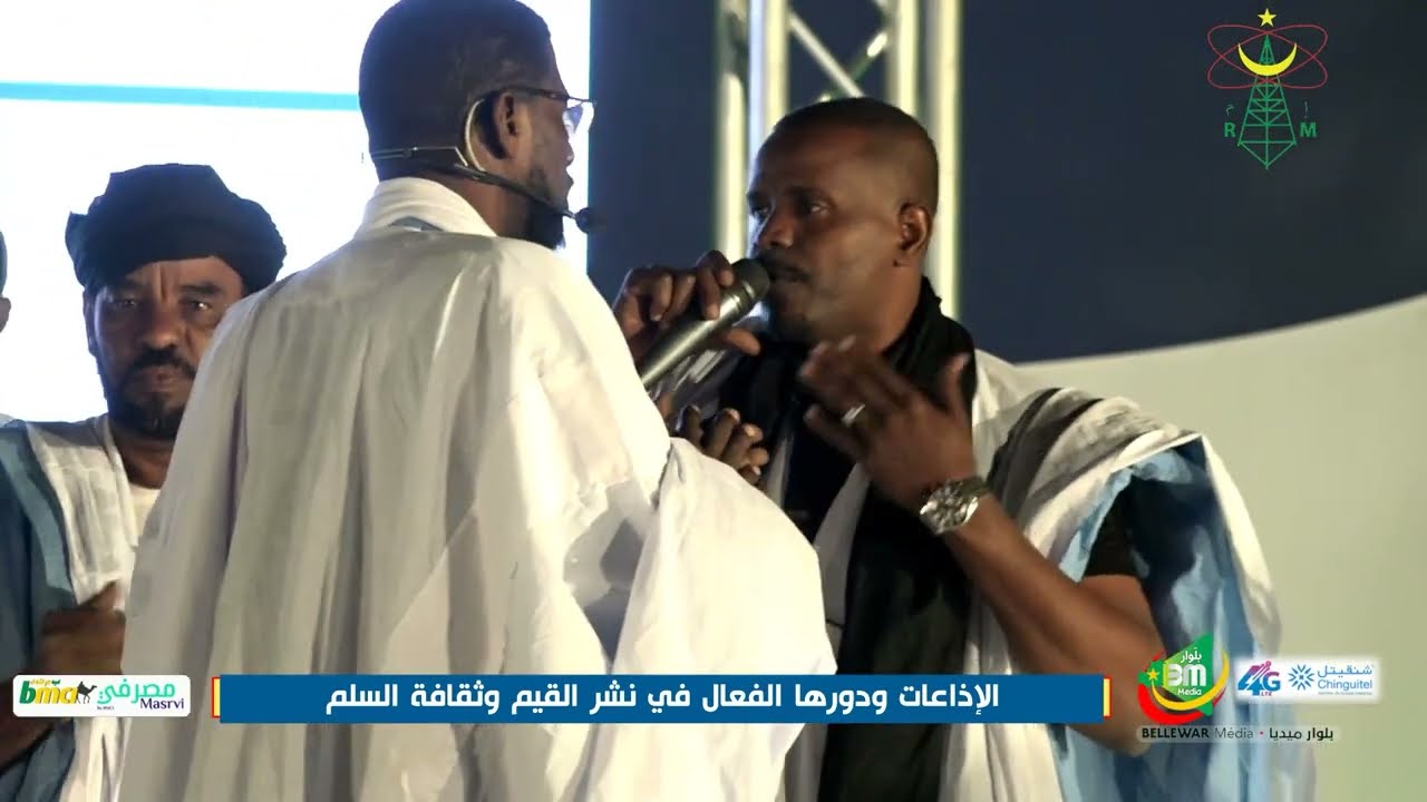 وصلة مديحية مع  فرقة أشواق المديح في حفل عشاء اقامته إداعة موريتانيا على شرف ضيوف المؤتمر الافريقي..