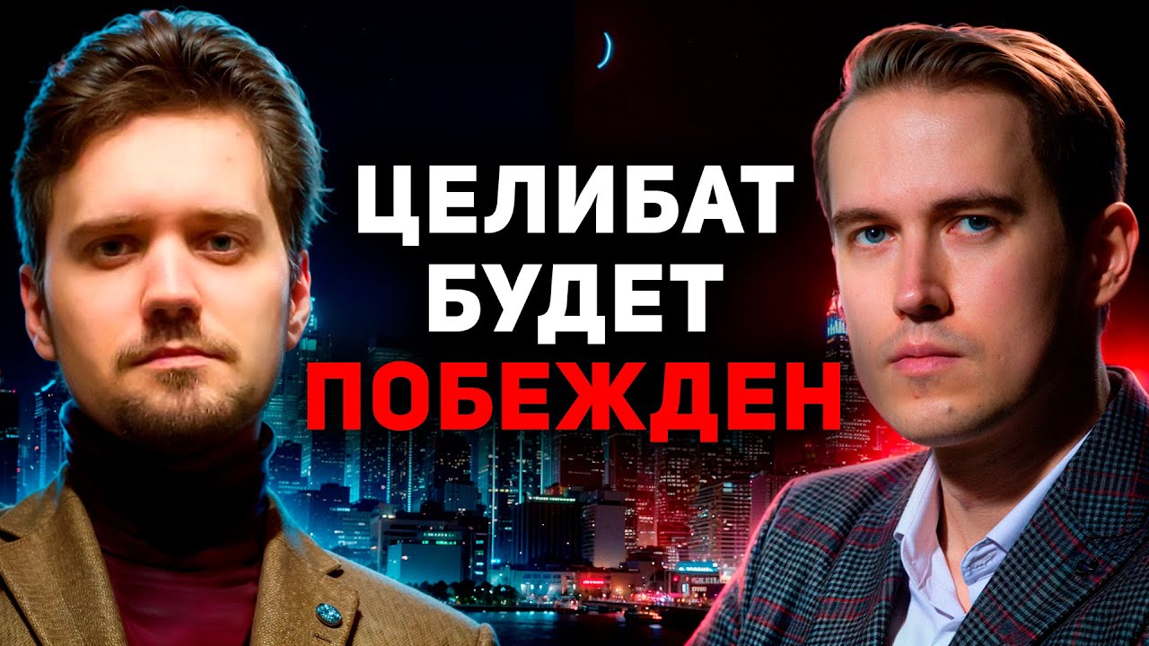 30-летний ДЕВСТВЕННИК: разбор ошибок! Дмитрий Пиценко, Мистер Vo