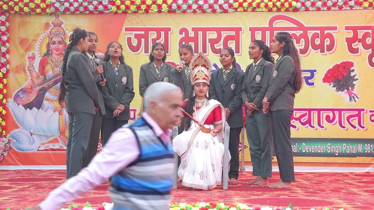 Sarswati Vandna 14 Nov. 2025