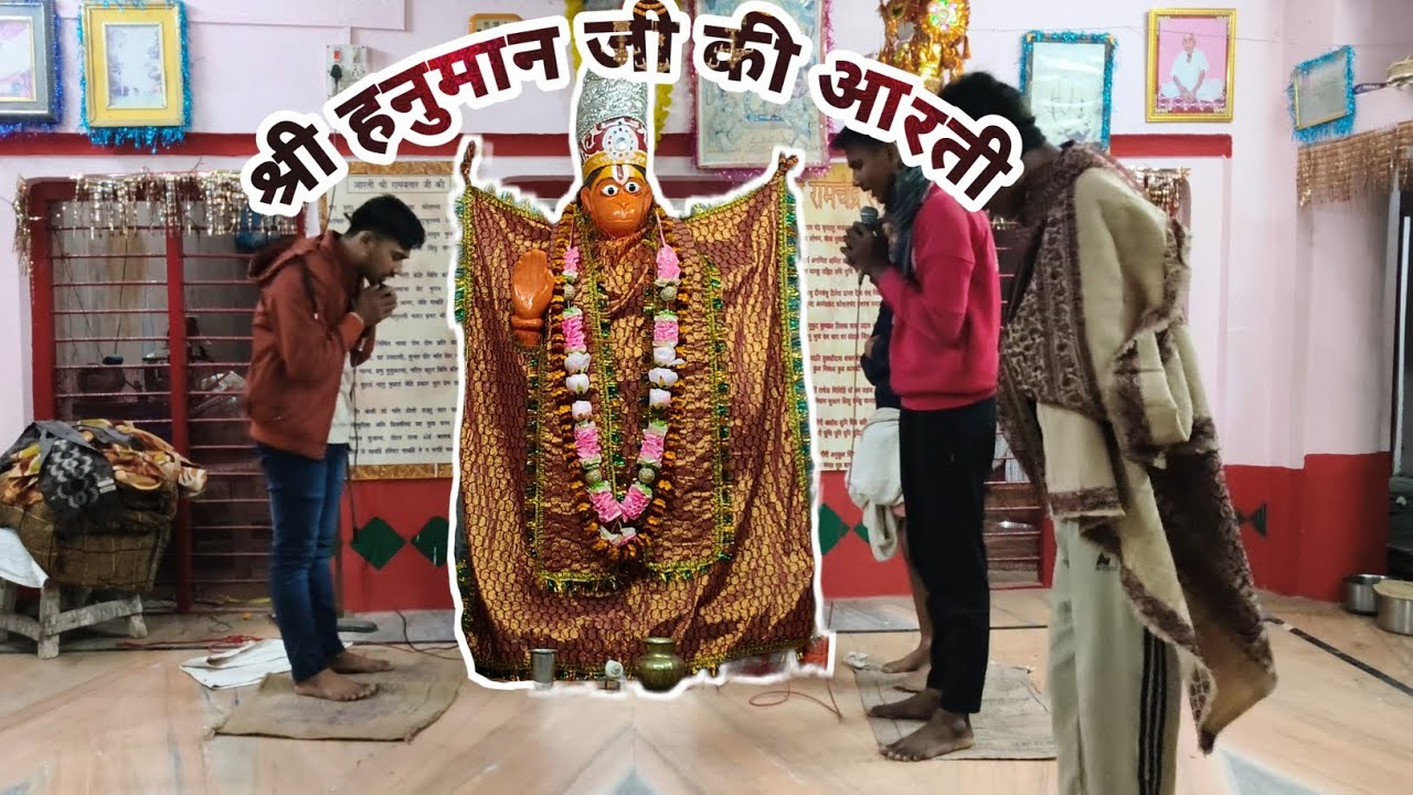 (DAY-27/365)हनुमान जी की आरती | श्री राम जी की स्तुति | Hanuman Aarti & Shri Ram Stuti | Bhakti Geet