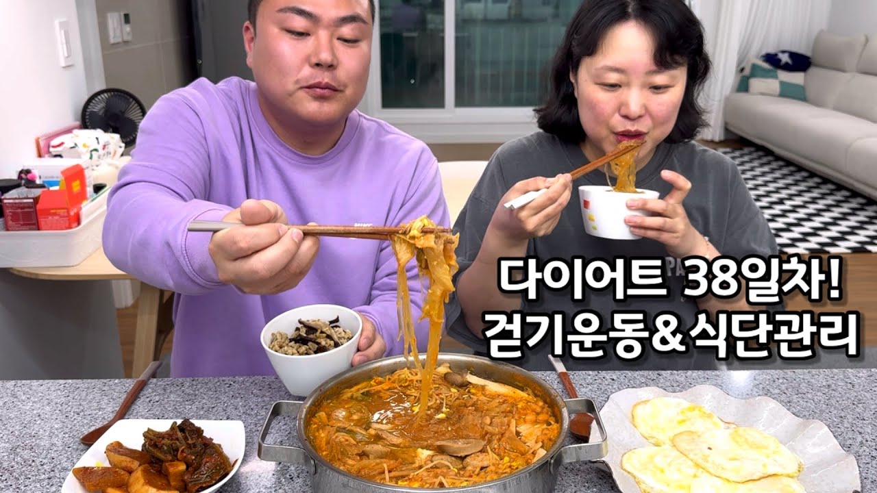 3시간동안 셀프 세차하고 남편이랑 부대찌개 끓여 먹음!