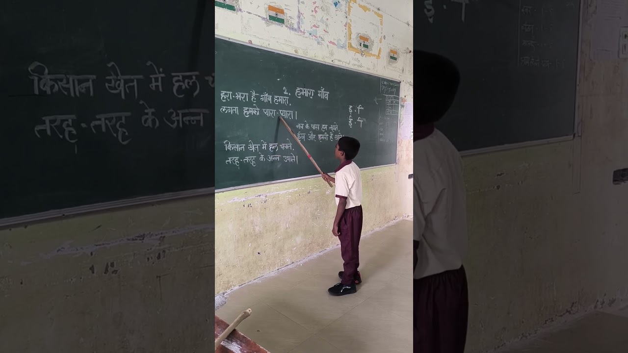 हमारा गाँव #Class6Hindi #SCERTTelangana #SaivedashreeClasses #VillageLife #DigitalLearningIndia