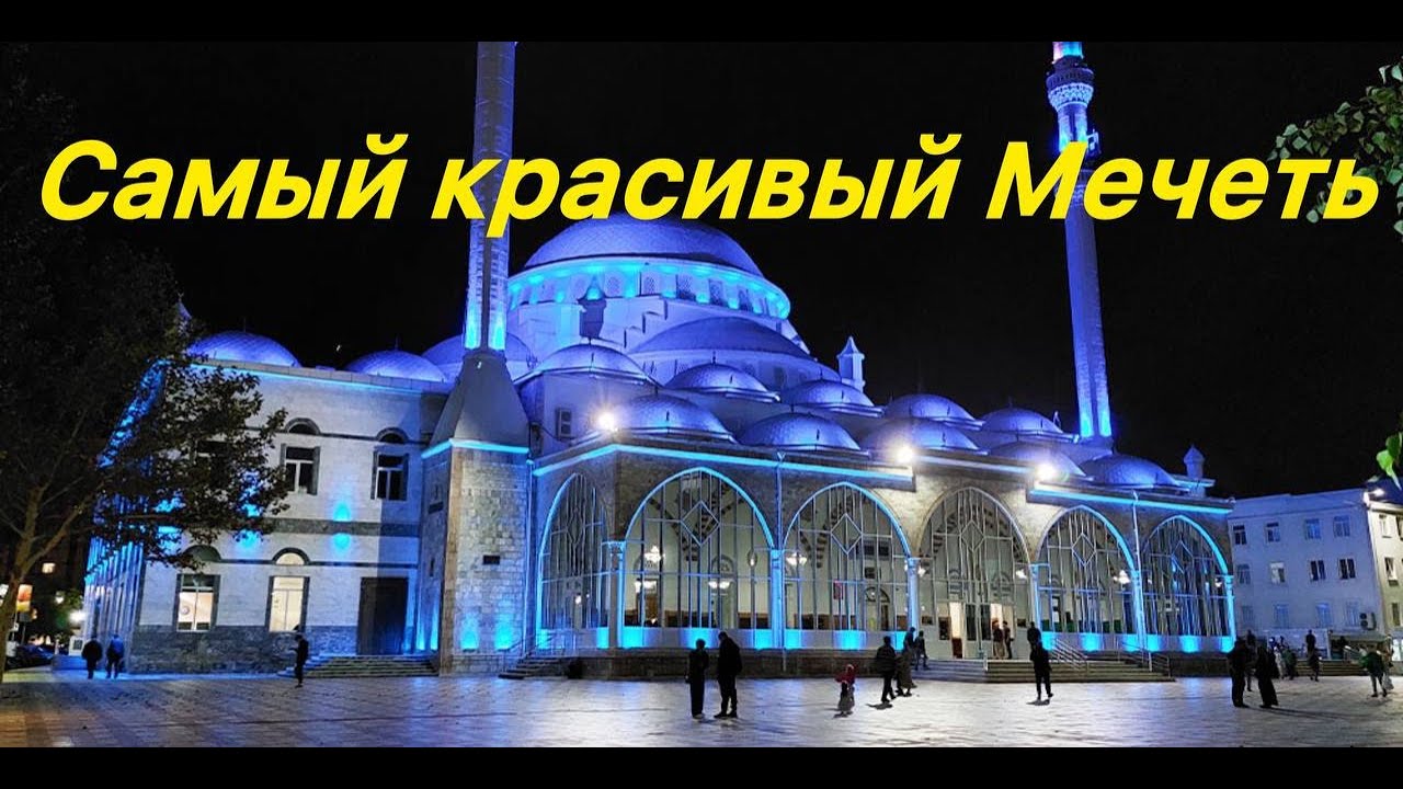 Ɵлкɵбүздө эң кооз мечиттрдин бири | Исмаил Ата,  Кара Суу борбордук Мечити!