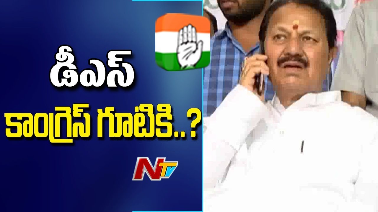 D Srinivas to Conduct Press Meet Today | Creating Political Heat in Nizamabad | NTV
