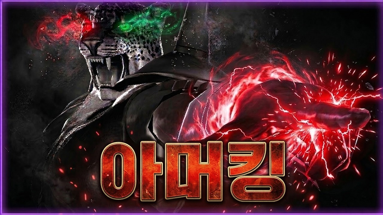 [철권태그2] 아머킹 고계급 데스매치 갑니다 : 2026 03 26