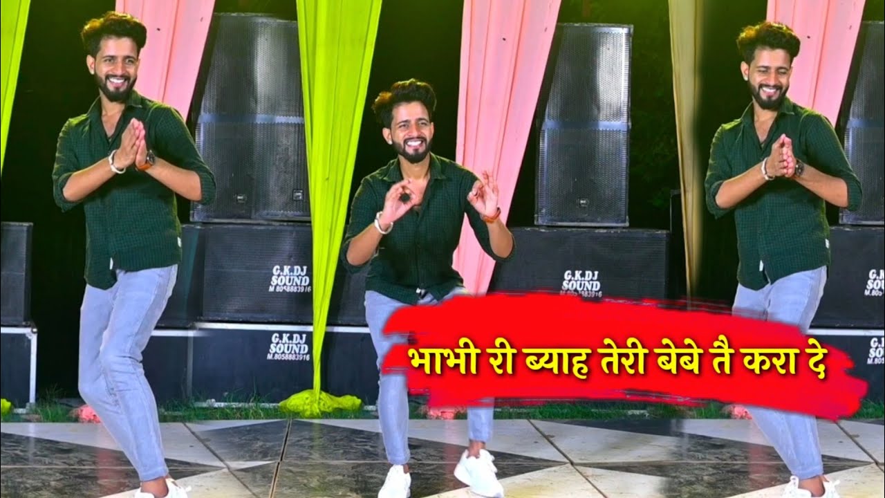 BHABHI (Dance Video) Ajay Hooda | Sandeep Surila | Dileep mawai,Devil mawai | New Song Haryanvi 2022