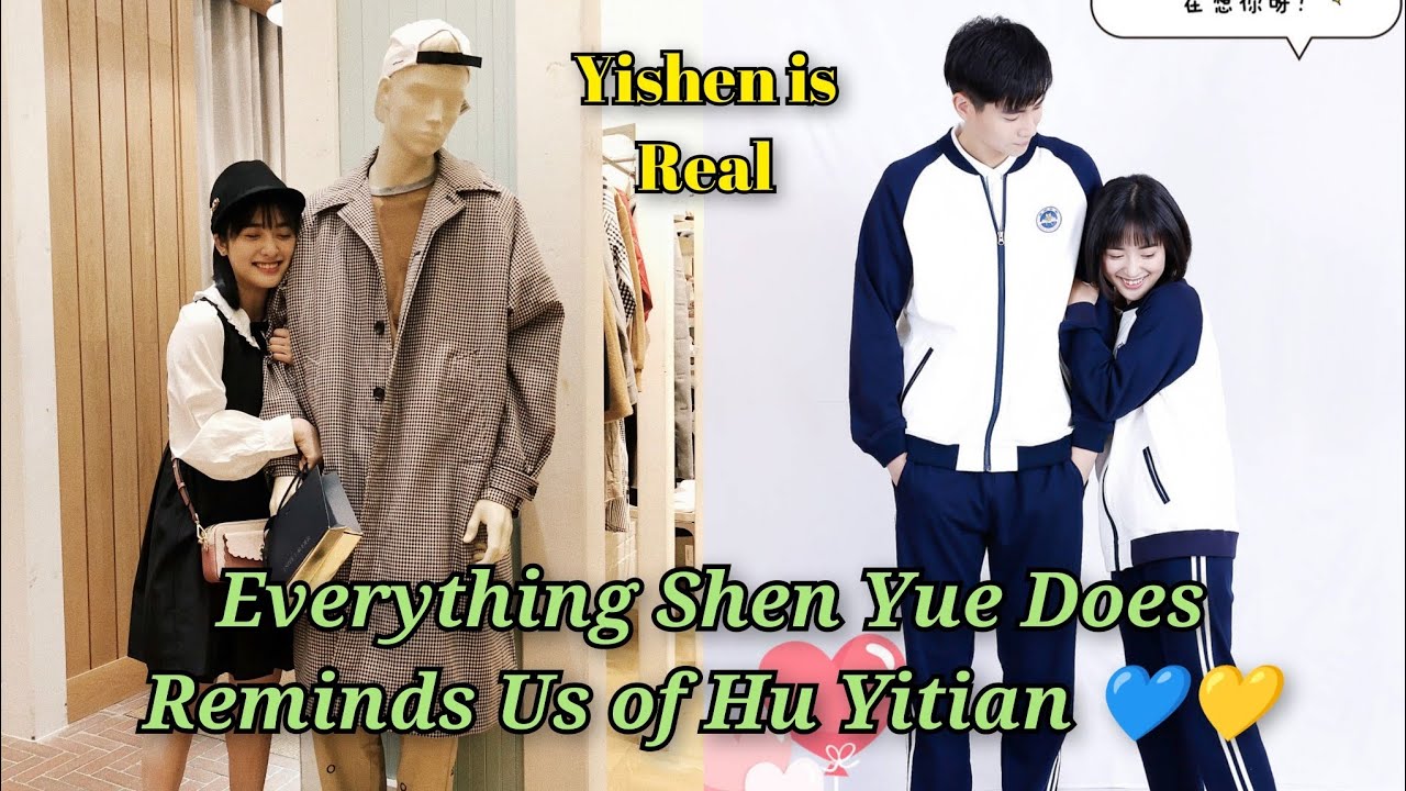 Part 14: Yishen is Real | Everything Shen Yue Does, Reminds Us of Hu Yitian 