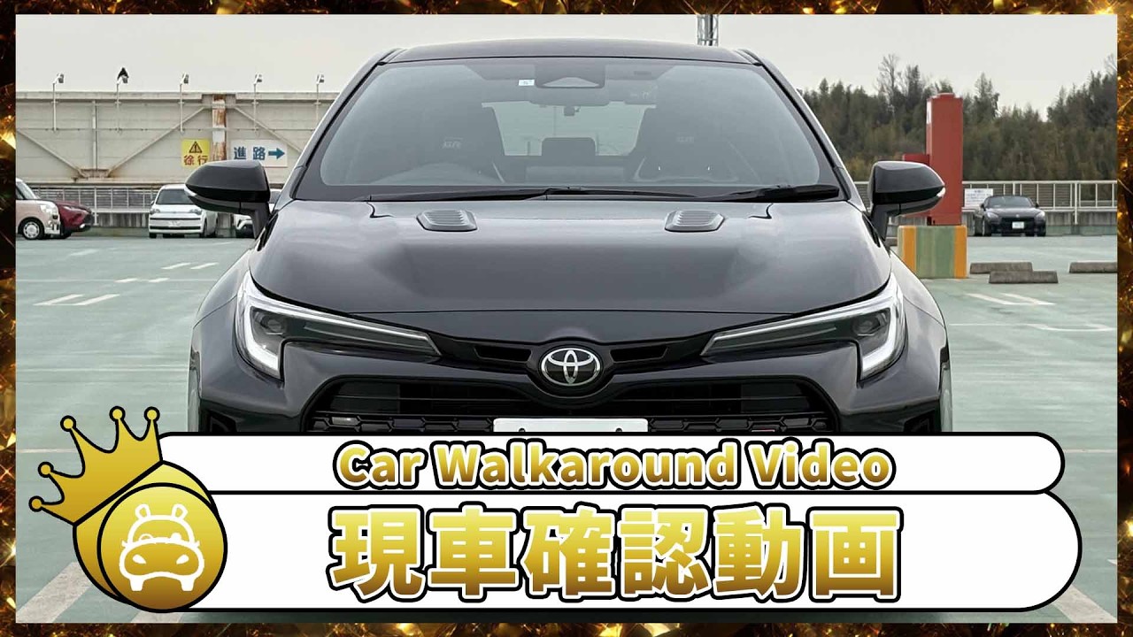 【車両紹介】トヨタ　GRカローラRZ　2023年式