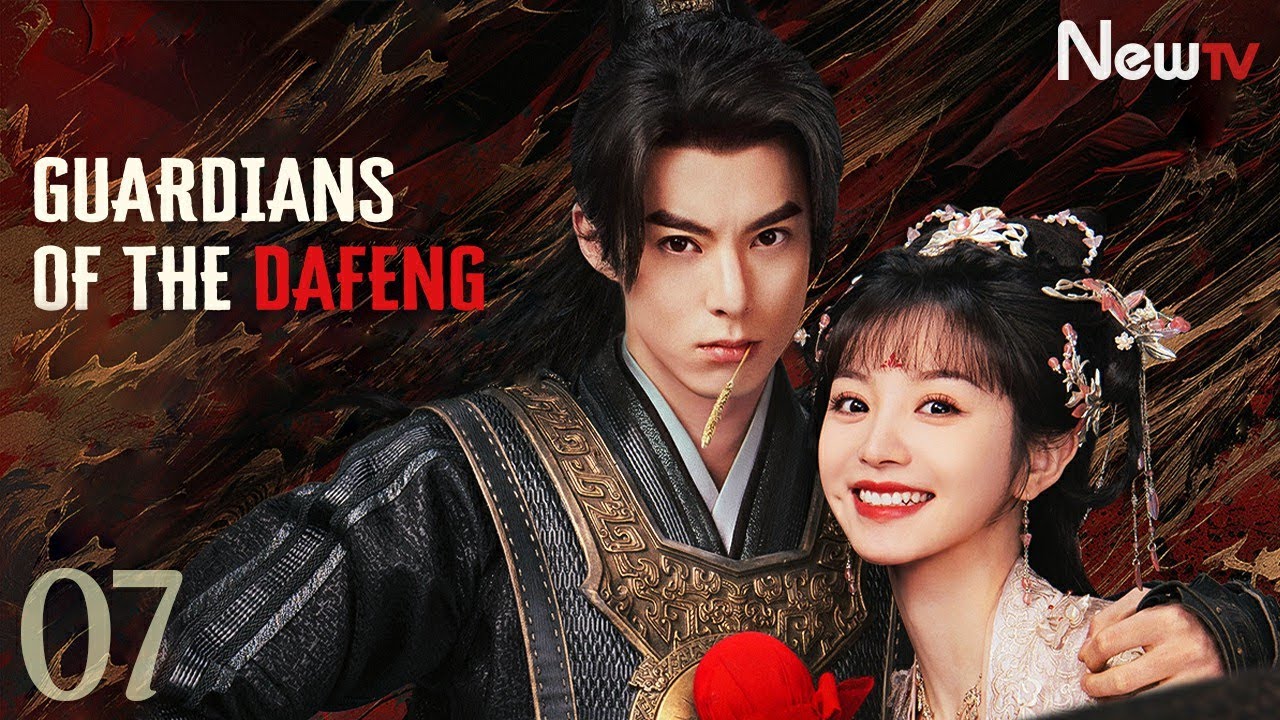 【ENG SUB】Episode 07丨Guardians of the Dafeng丨大奉打更人丨Wang Heli, Tian Xiwei