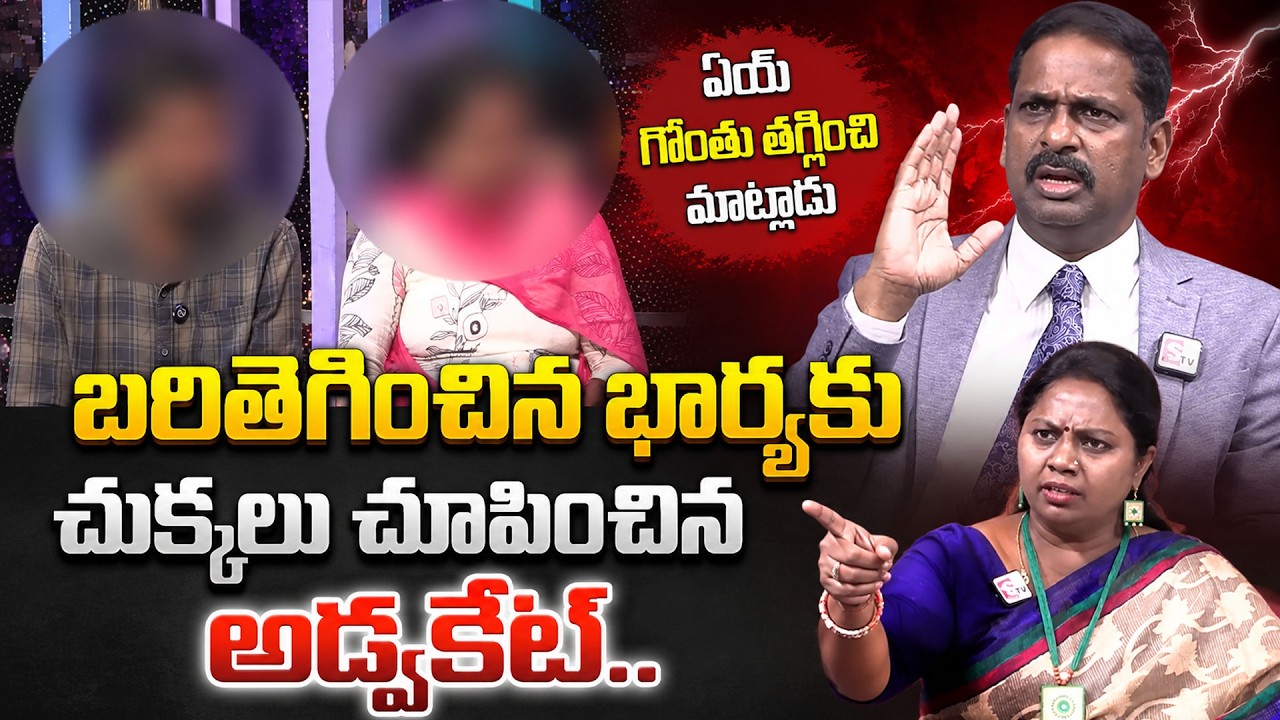 PADMAVYUHAM NEW EPISODE | Advocate Ramya | Dr. Kalyan Chakravarthy | Sreevani | SumanTV Padamavyuham