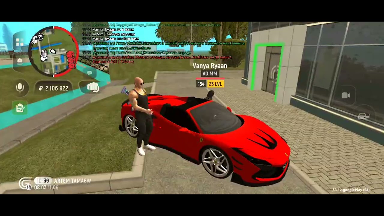 Обманул на семью 😭