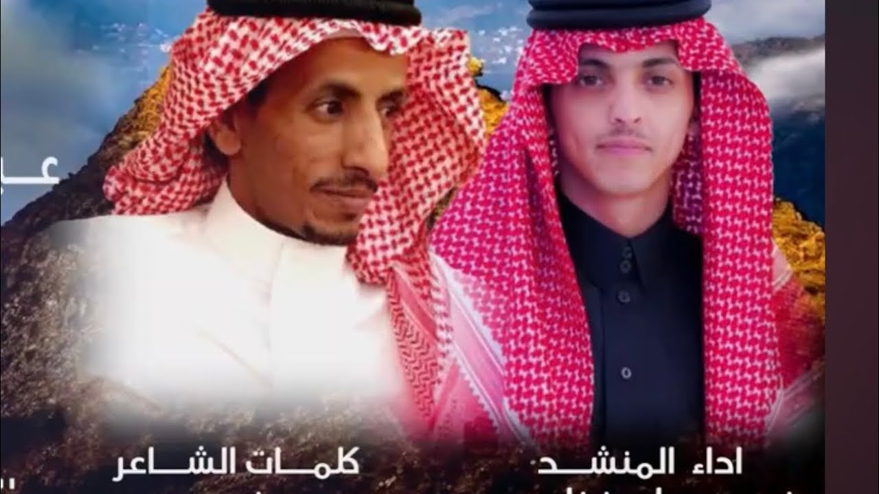 يابلي يابلي ياكاسبة كل طايل كلمات الشاعر/عيد بن جديع اداء المنشد/فهد ناصر