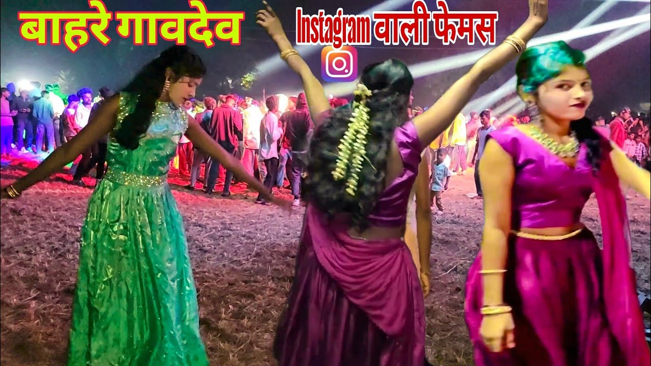 Instagram वाली फेमस नाचाया 💘 बाहरे गावदेव मे फूल ईनजोय किया 💃 R1 Musical MH 🤩 ATUL BHAI STAR 🌟 