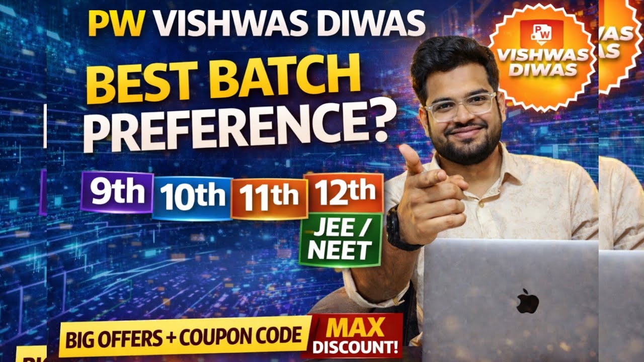 PW Vishwas Diwas Best Batch Preference 🔥  9th, 10th,11th,12th JEE/NEET | Which Batch Should You Buy?