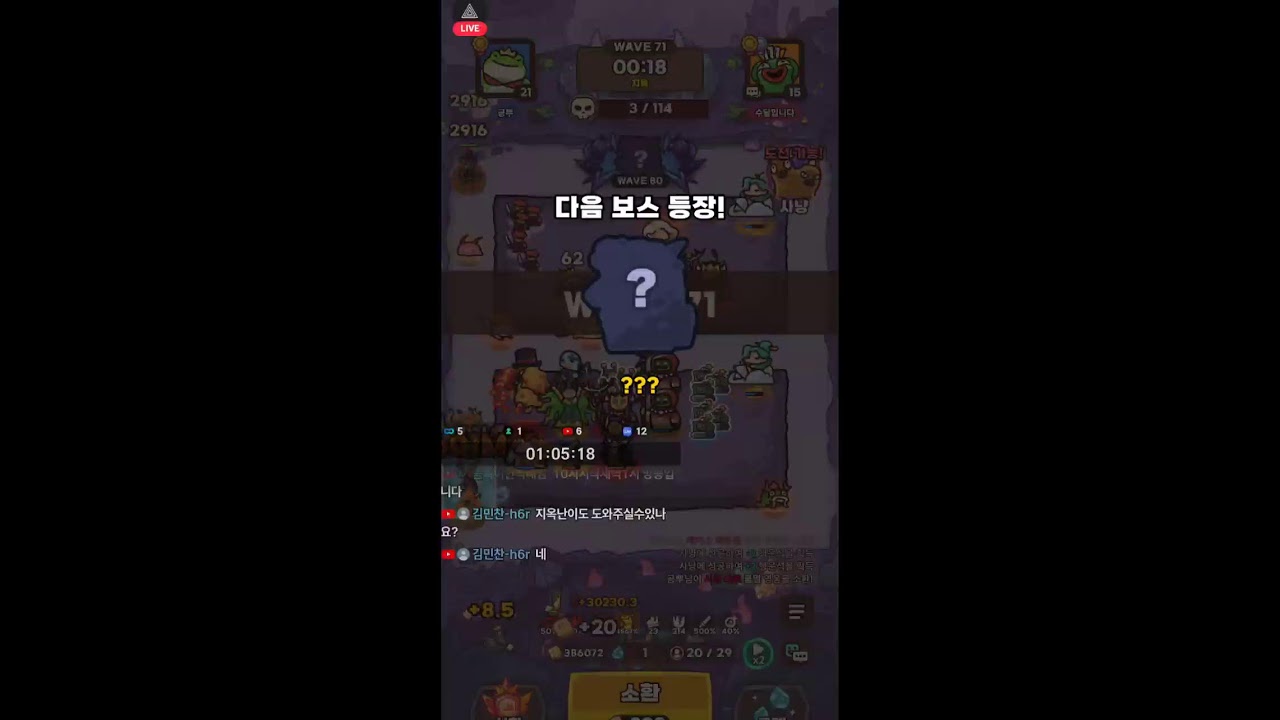 공뿌의 지옥 방송  #운빨존많겜 #운빨 #존많겜 #존망겜 #운빨존망겜 #버스 #지옥버스 #지옥 #게임 #라이브 #라이브방송 #모바일게임 #모바일게임방송