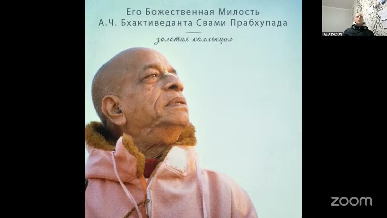ШБ 5.5.3 «Цивилизация негодяев» | лекция Шрилы Прабхупады