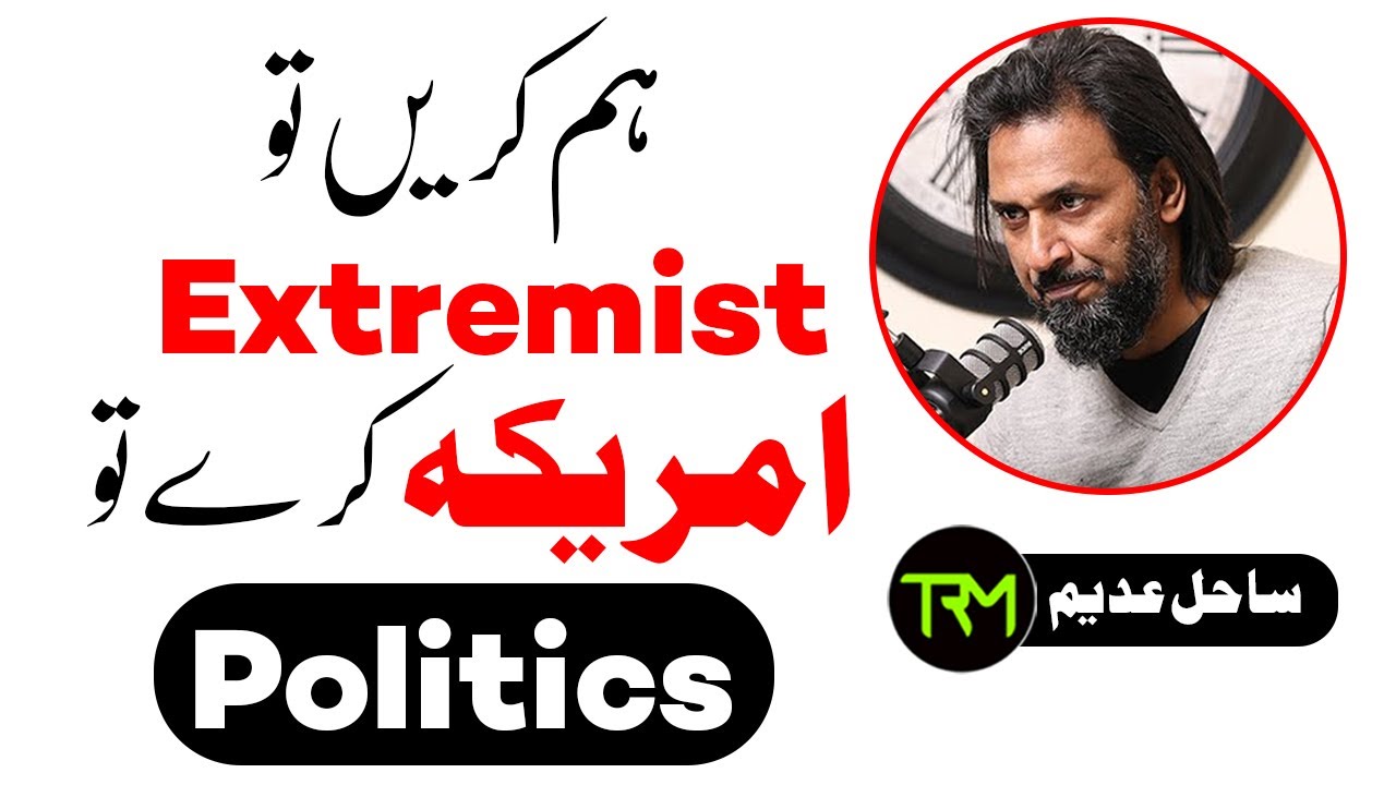Extremism and Politics - Sahil Adeem - Latest Video 2022