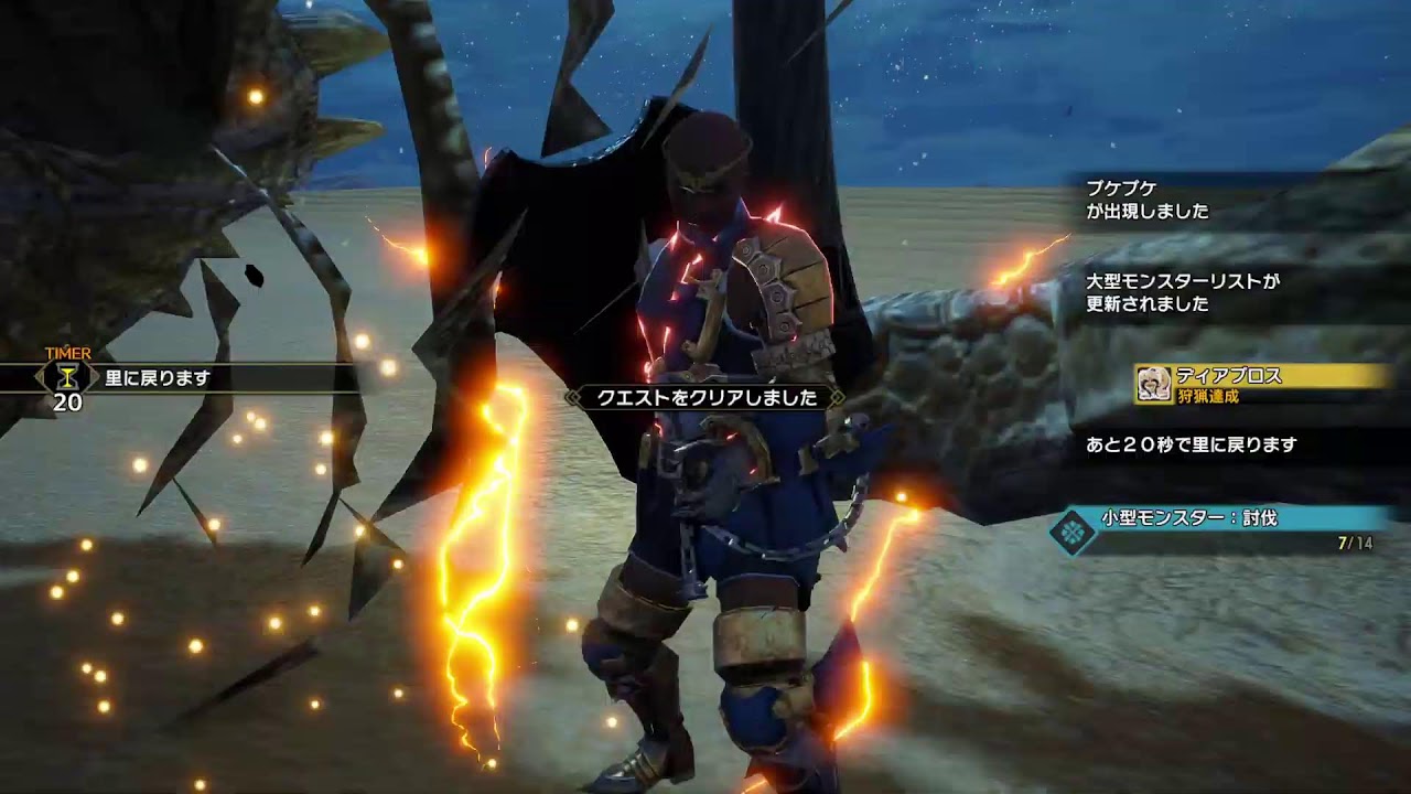 【MHR：SB】楽しみながら攻略 #18：とりあえずライズ編 その18