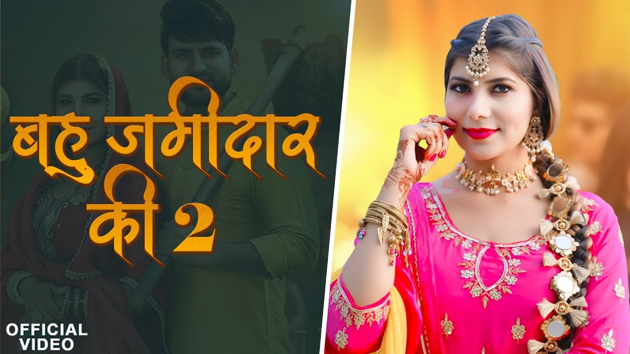 Ajay Hooda Top 10 Songs | Haryanvi Jukebox | Superhit Collection | Bahu Jamidar ki 2