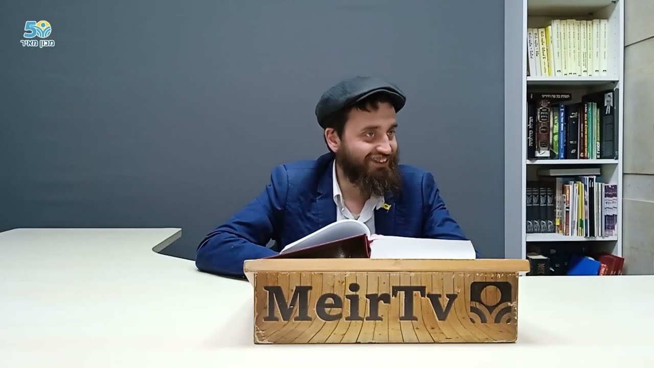 Механизм рождения чувств - мидот. (Глава 3) Елиезер Иванцов.