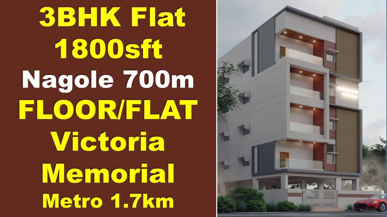3BHK Flat | 1800 SFT | Victoria memorial Metro 1.7KM | డైరెక్ట్ ఓనర్ | No commission