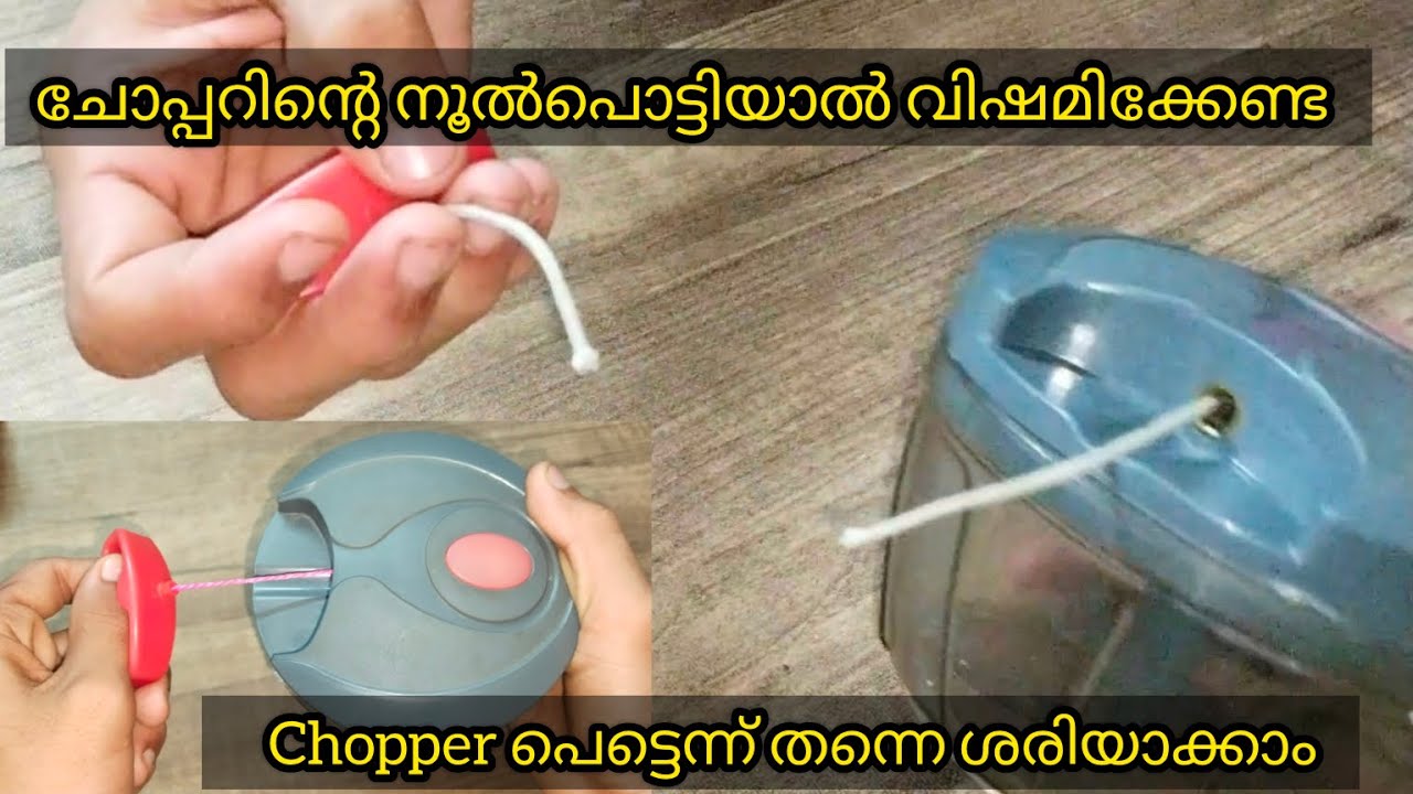 Не выбрасывайте поврежденный измельчитель/Как отремонтировать мини-измельчитель в домашних услови...